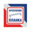 Бра стеклянные плафон стекло Е27 с цветами S2503-1