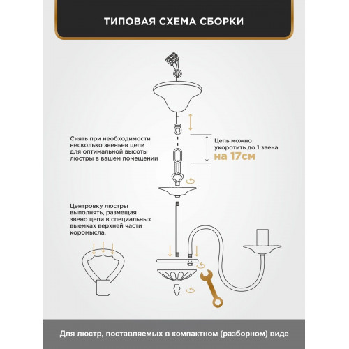 Люстра с птичками с хрусталем подвесная 3 ламп черная S1298-3 Петрасвет